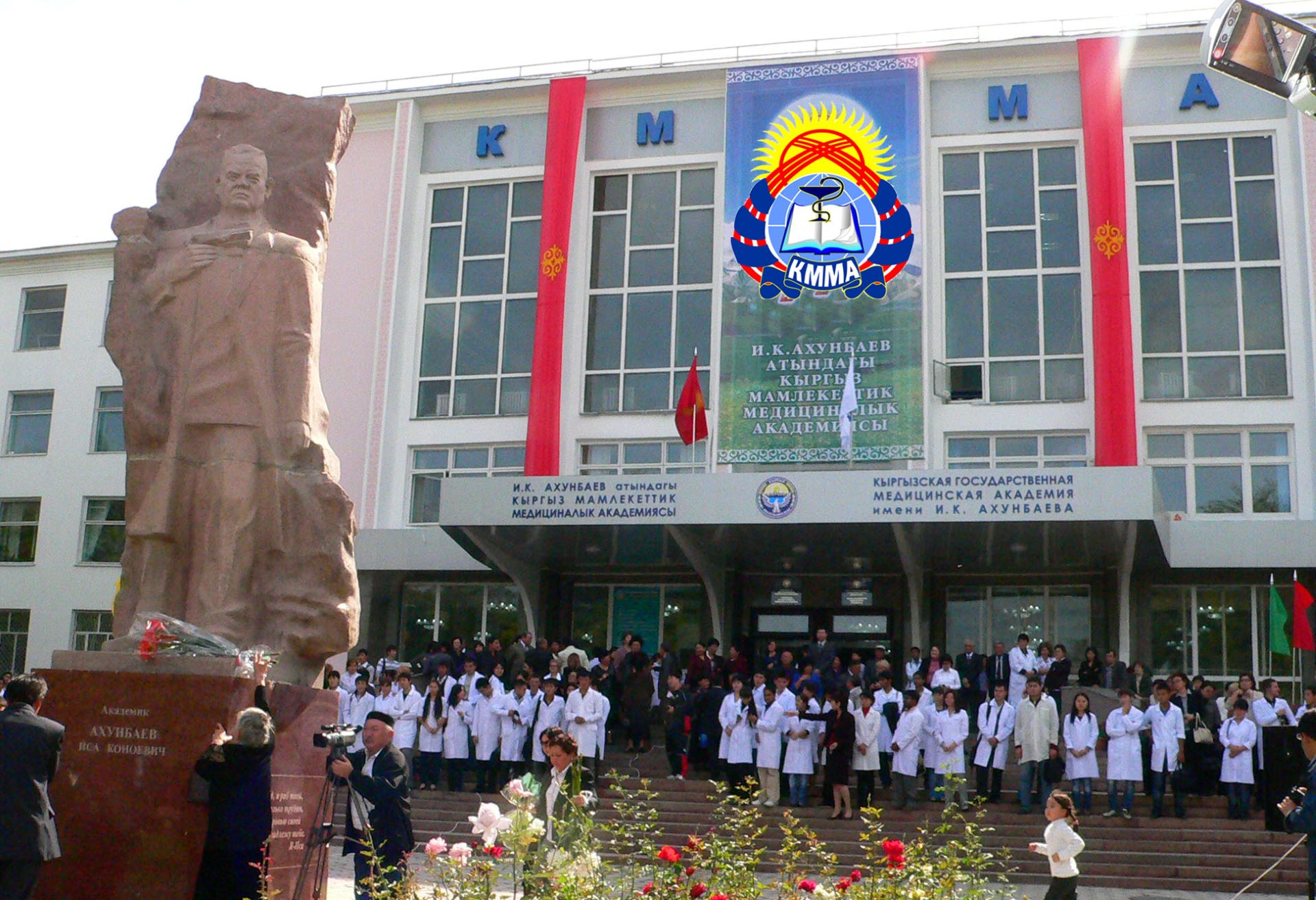 International education Kazakh-Russian Medical University